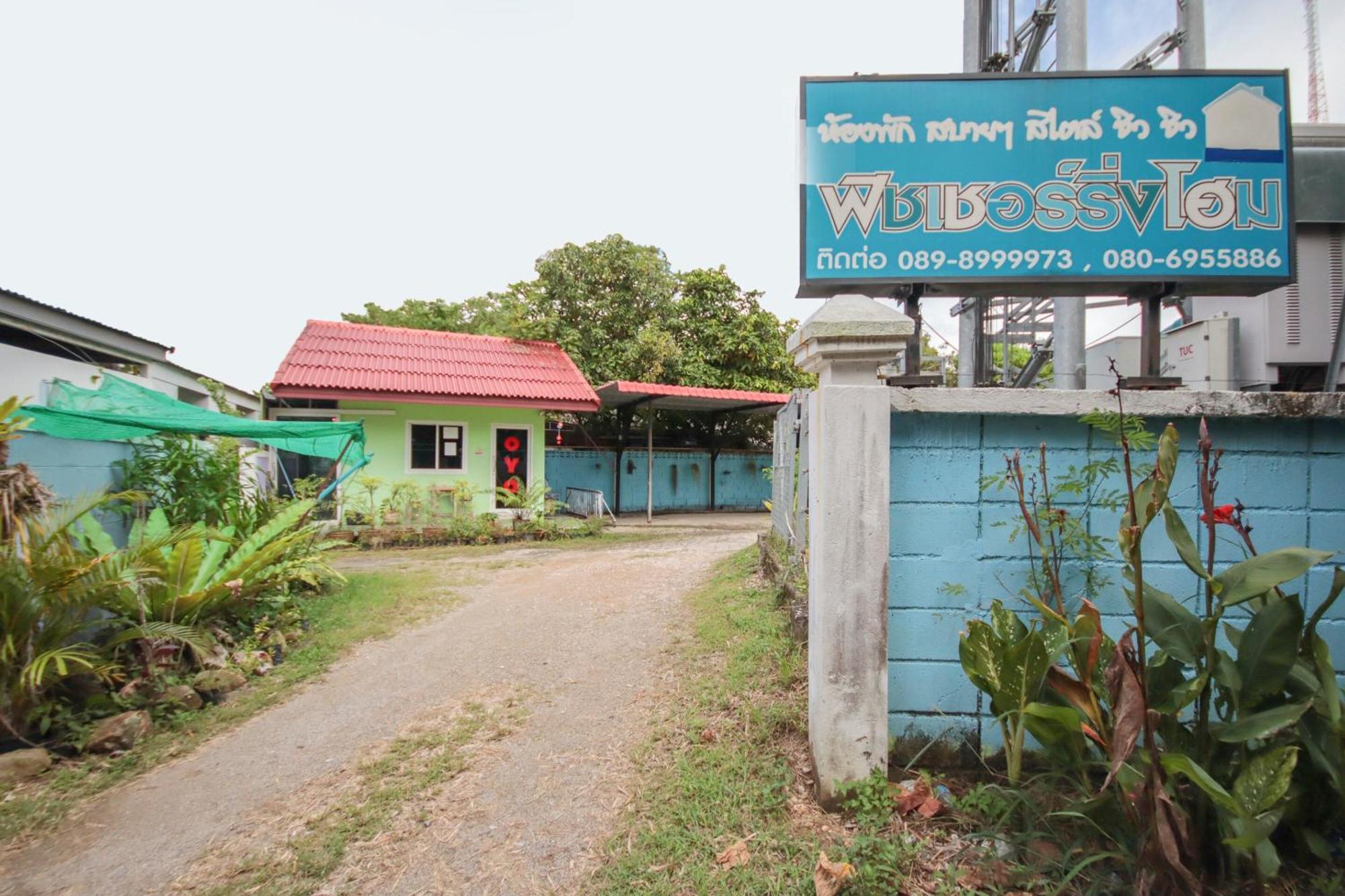 Oyo 682 Fishering Home Krabi Zewnętrze zdjęcie